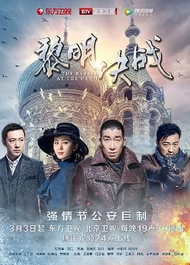 生化危机4：战神再生（国语版）